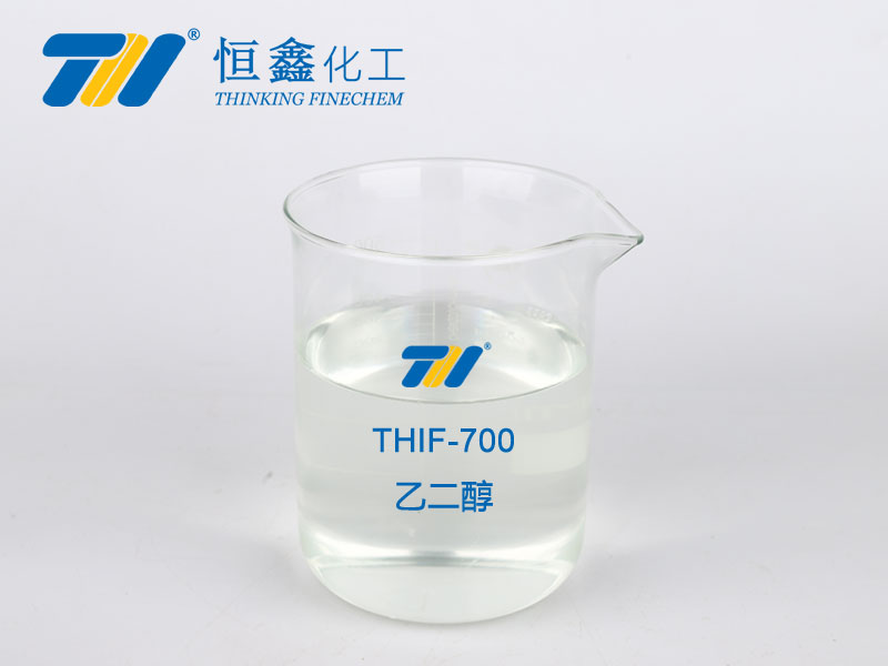 THIF-700乙二醇