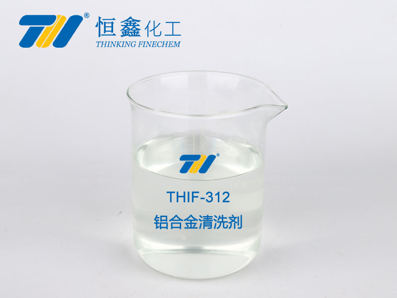 THIF-312鋁合金清洗劑